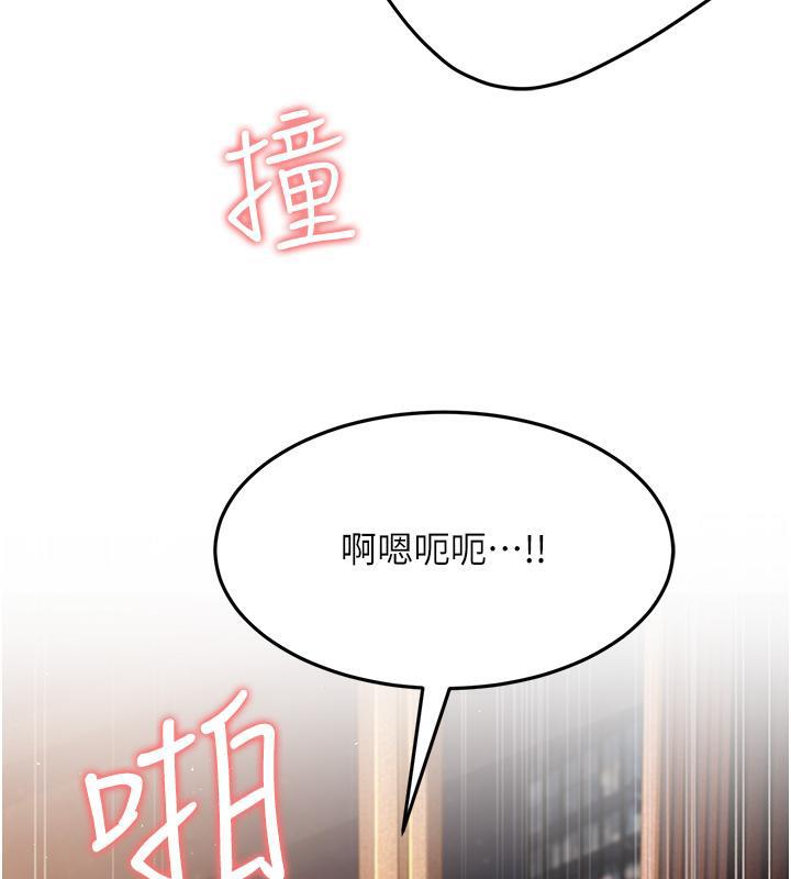 第41话-我不乾净了，你在意吗? - 第73.jpg页