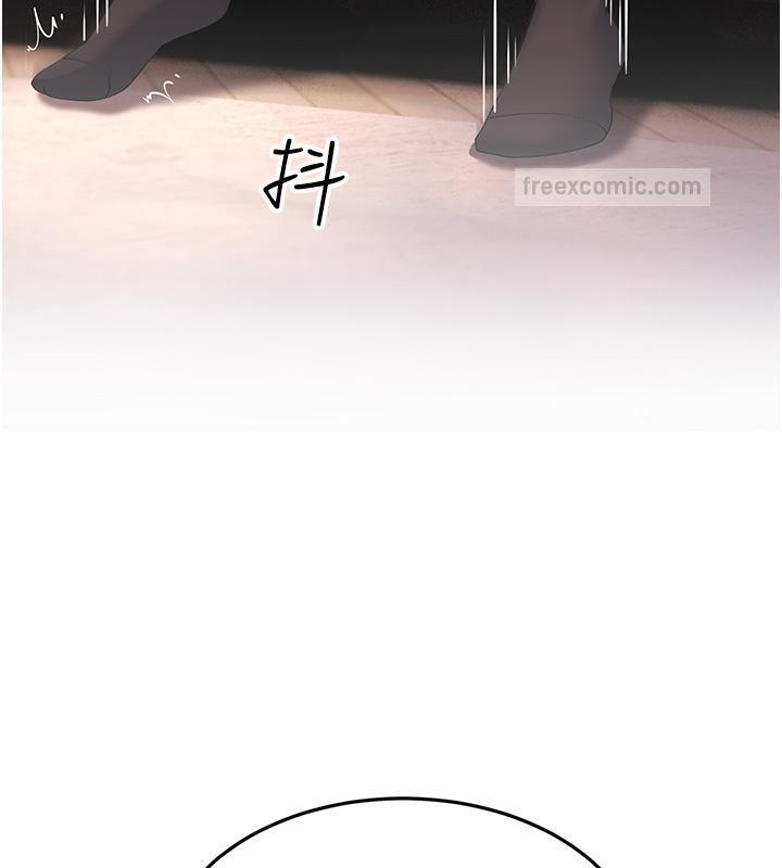 第41话-我不乾净了，你在意吗? - 第100.jpg页