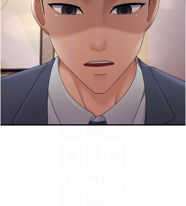 第41话-我不乾净了，你在意吗? - 第102.jpg页