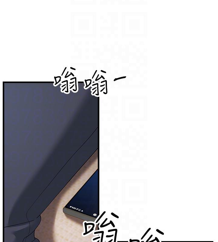 第41话-我不乾净了，你在意吗? - 第103.jpg页