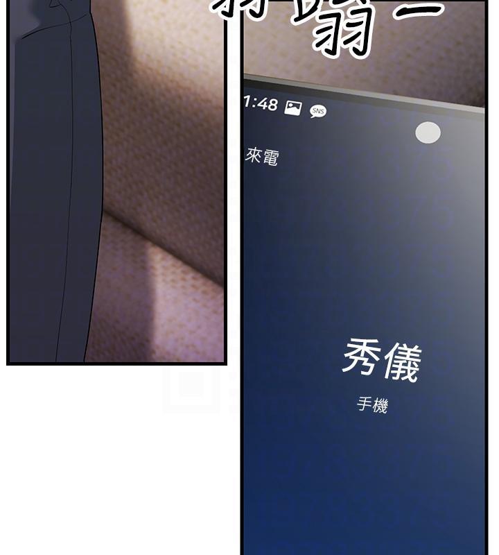 第41话-我不乾净了，你在意吗? - 第104.jpg页