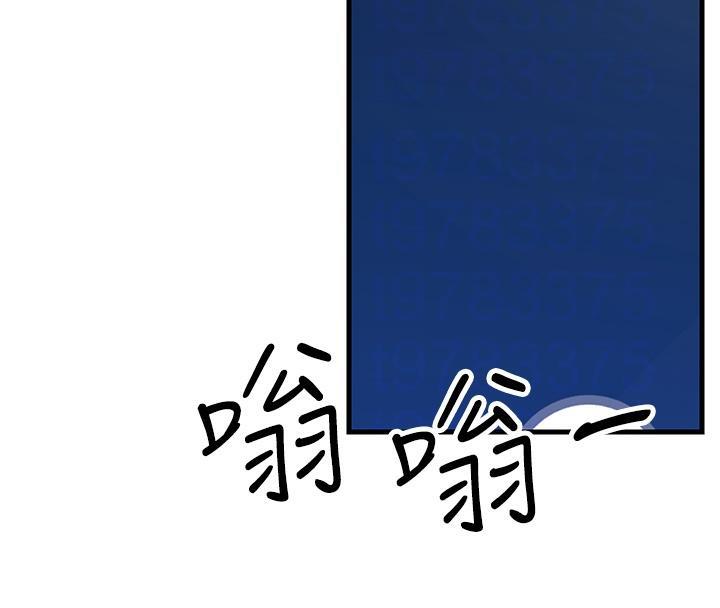 第41话-我不乾净了，你在意吗? - 第105.jpg页