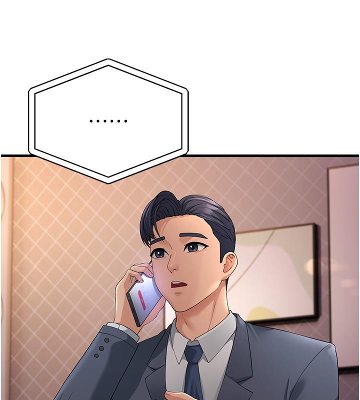 第41话-我不乾净了，你在意吗? - 第108.jpg页