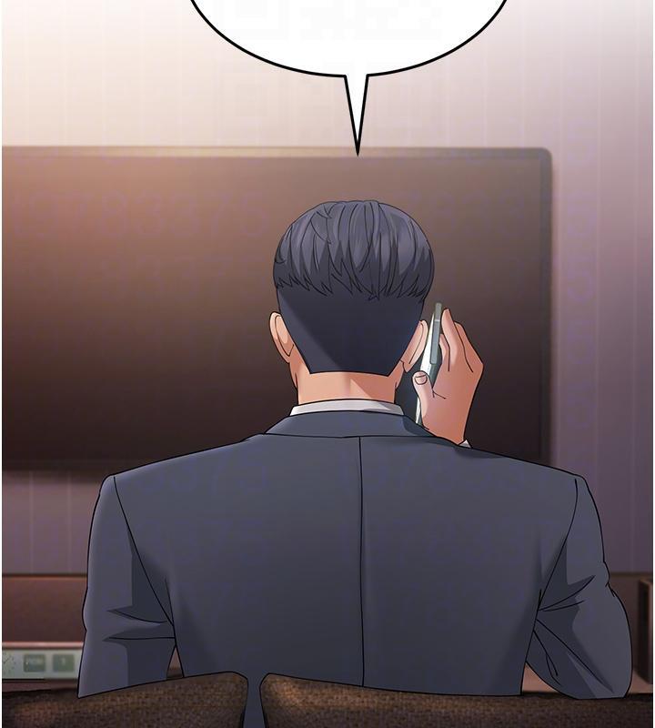 第41话-我不乾净了，你在意吗? - 第117.jpg页