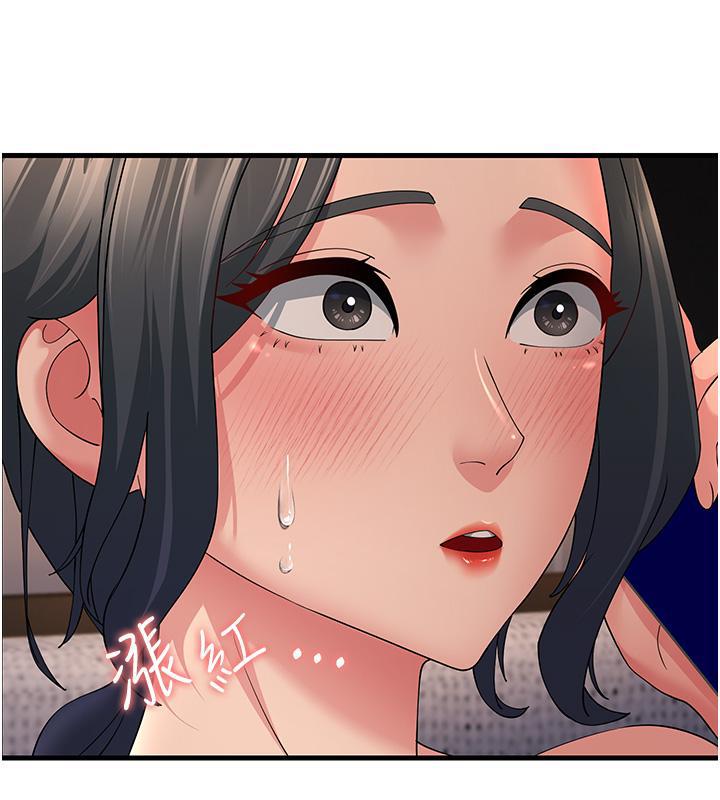 第41话-我不乾净了，你在意吗? - 第137.jpg页
