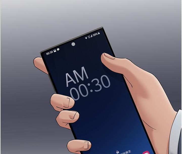 第41话-我不乾净了，你在意吗? - 第147.jpg页
