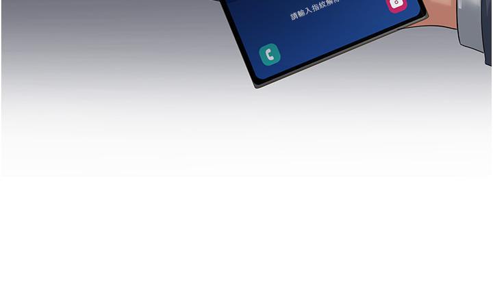 第41话-我不乾净了，你在意吗? - 第148.jpg页