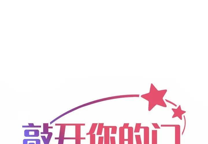第97话 - 第1.jpg页
