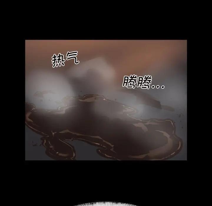 第97话 - 第5.jpg页