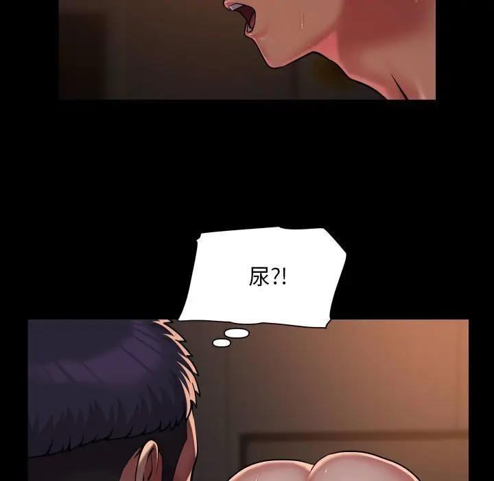 第97话 - 第9.jpg页