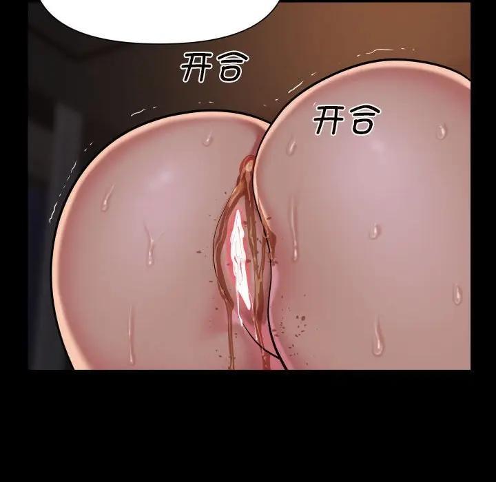 第97话 - 第12.jpg页