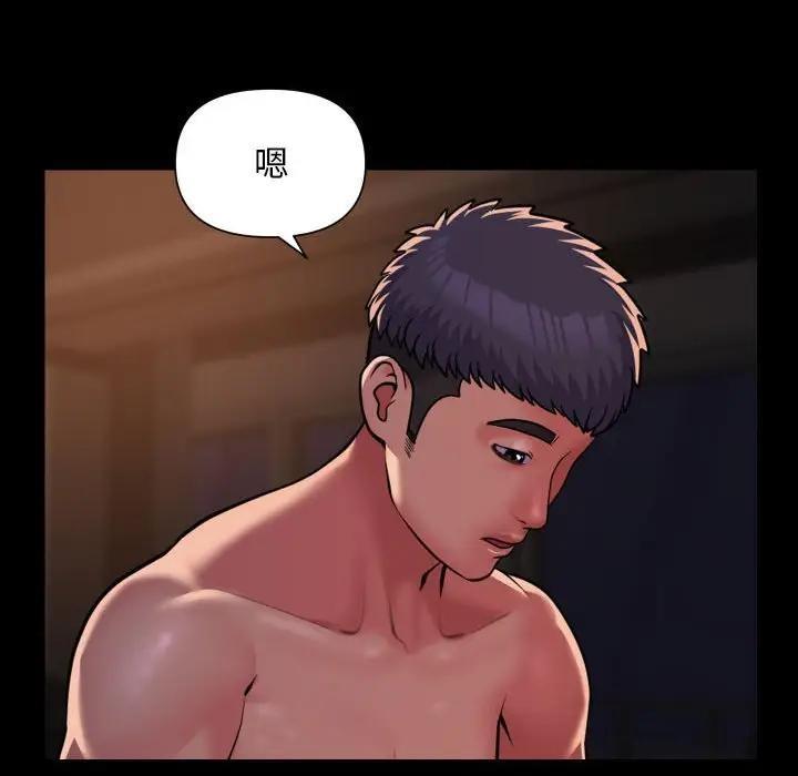 第97话 - 第28.jpg页