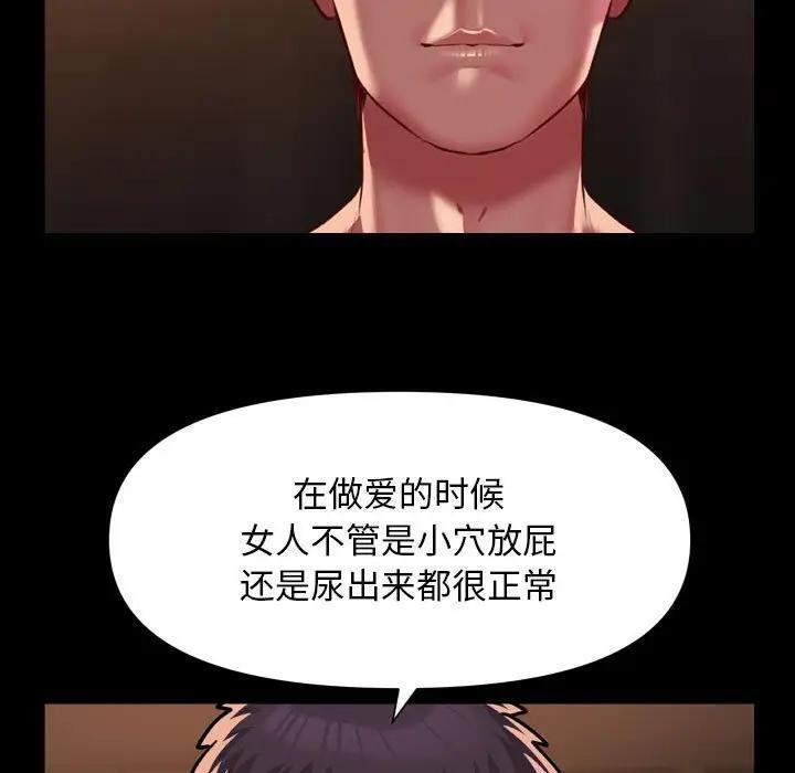 第97话 - 第35.jpg页
