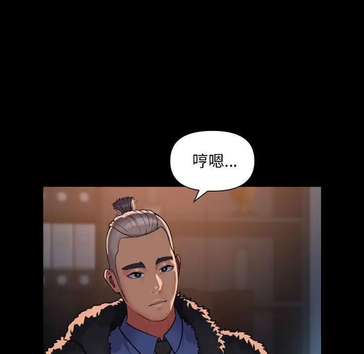 第97话 - 第52.jpg页
