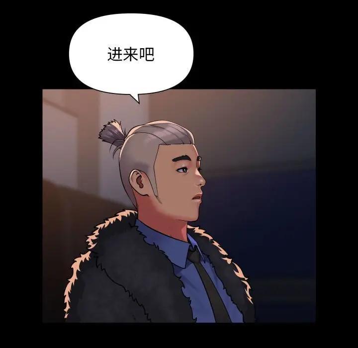 第97话 - 第56.jpg页