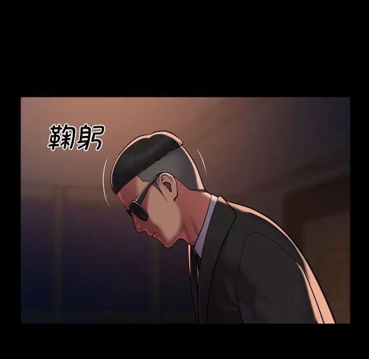 第97话 - 第57.jpg页
