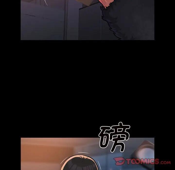 第97话 - 第66.jpg页