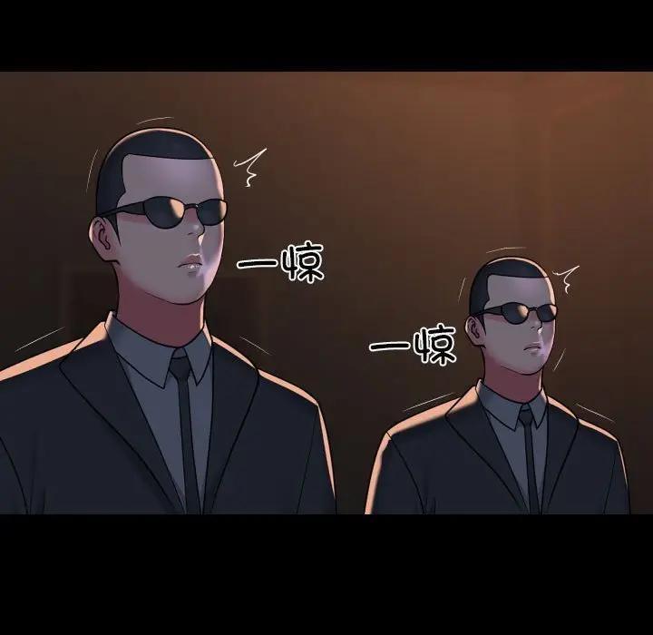 第97话 - 第75.jpg页