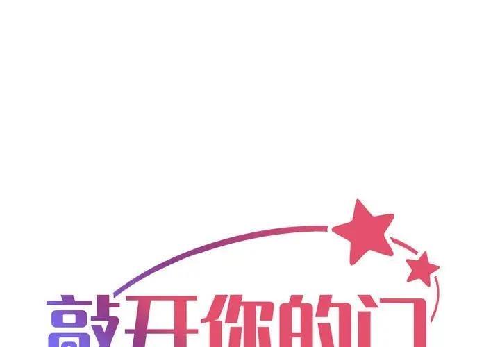 第98话 - 第1.jpg页