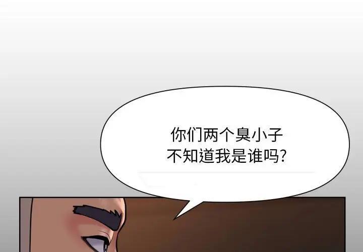 第98话 - 第3.jpg页