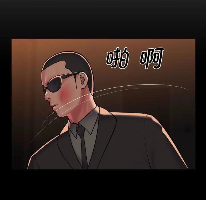 第98话 - 第5.jpg页