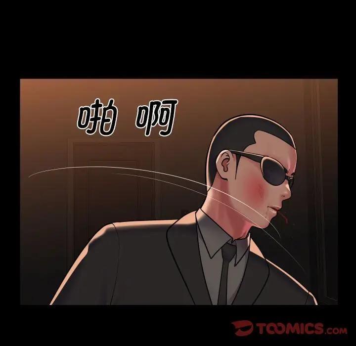 第98话 - 第6.jpg页