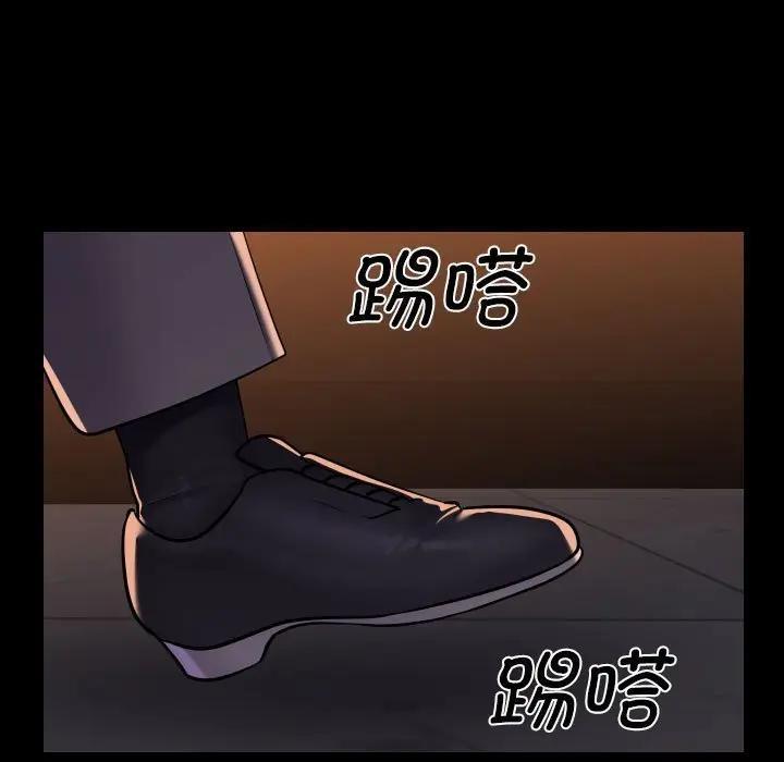 第98话 - 第7.jpg页