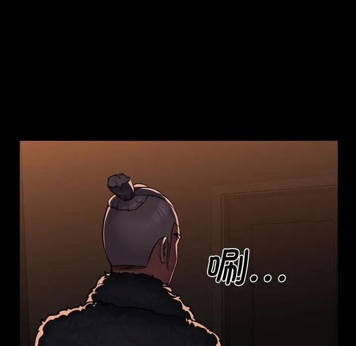 第98话 - 第8.jpg页