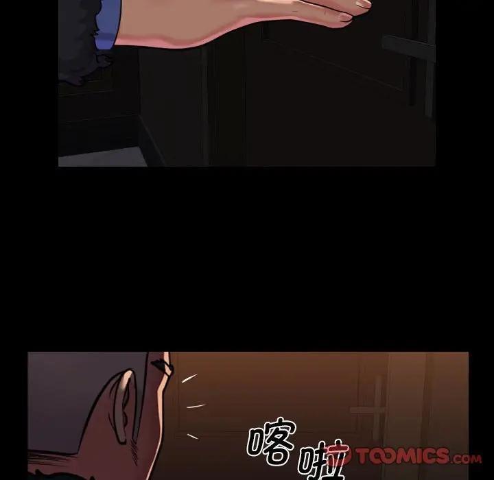 第98话 - 第10.jpg页