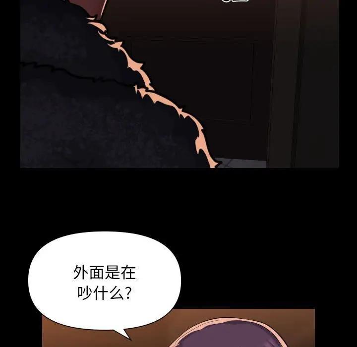 第98话 - 第11.jpg页