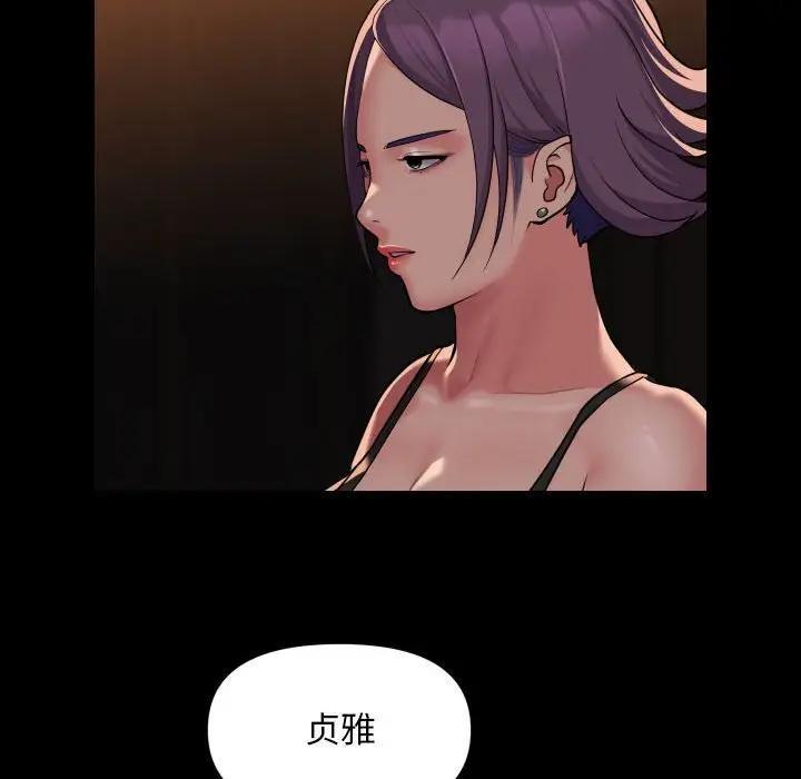 第98话 - 第12.jpg页