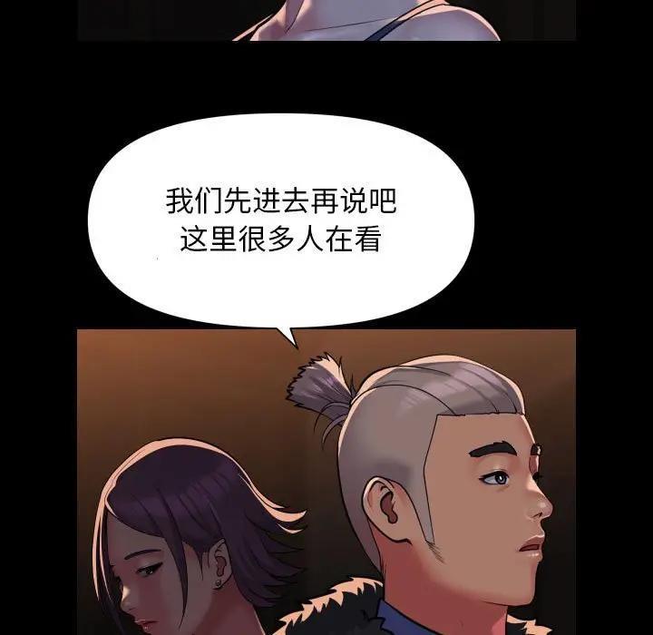 第98话 - 第15.jpg页
