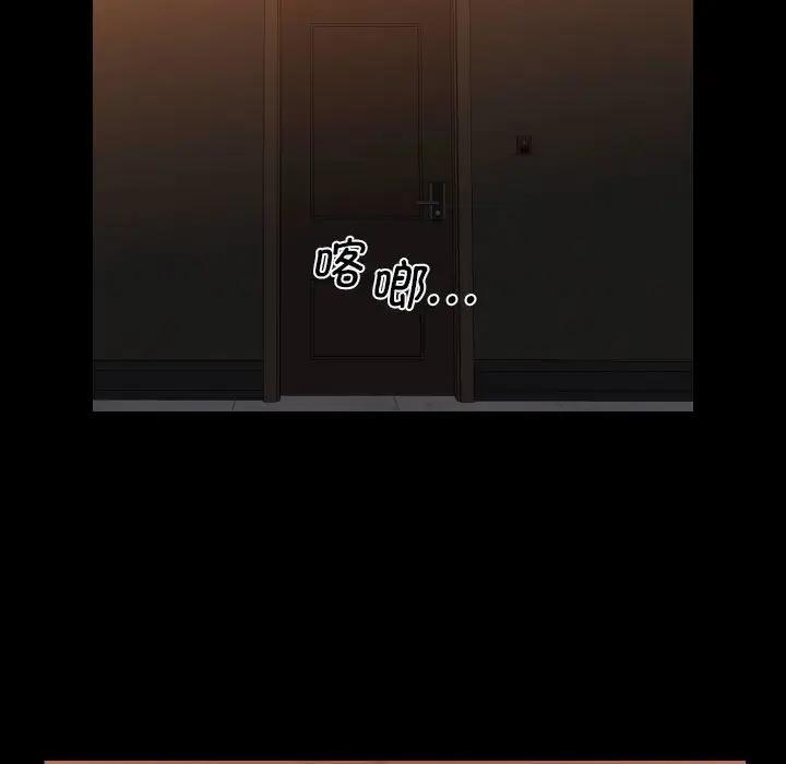 第98话 - 第17.jpg页