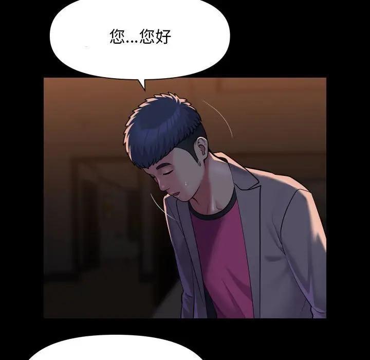 第98话 - 第20.jpg页