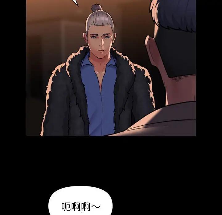 第98话 - 第24.jpg页