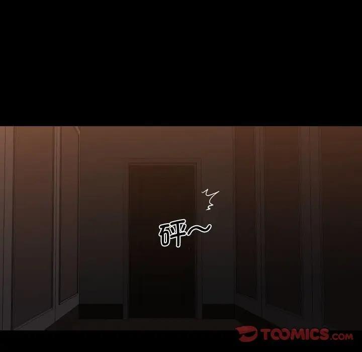 第98话 - 第26.jpg页
