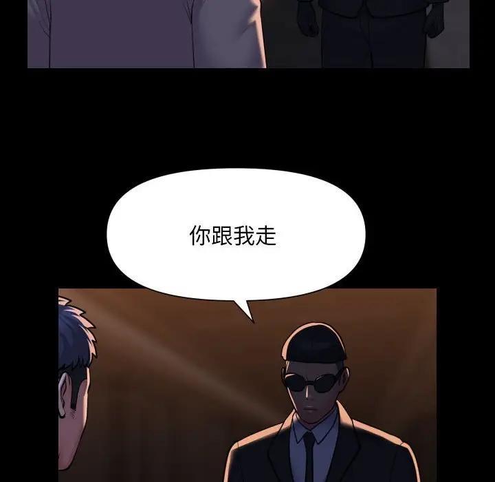 第98话 - 第28.jpg页