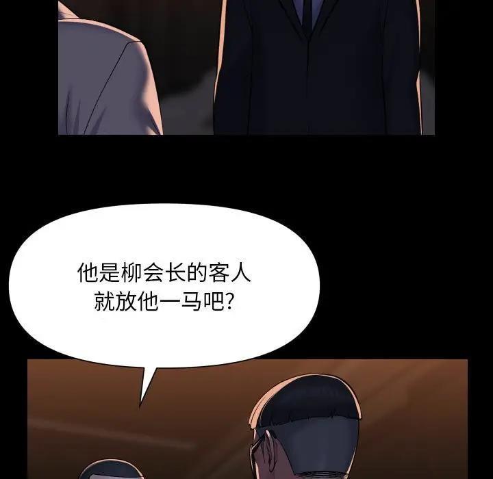 第98话 - 第29.jpg页