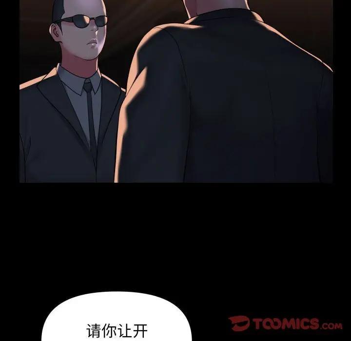 第98话 - 第30.jpg页