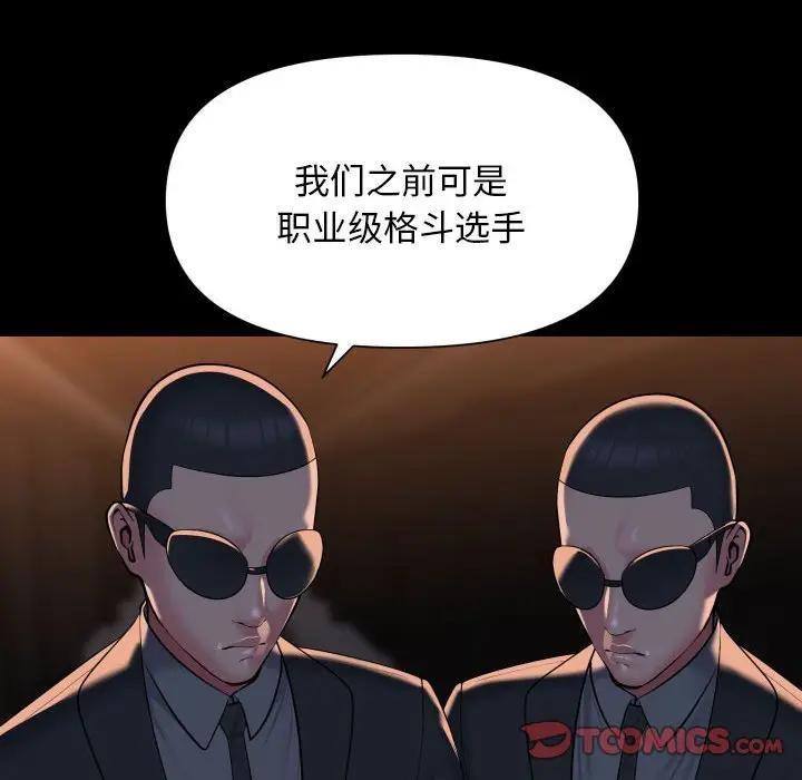 第98话 - 第34.jpg页