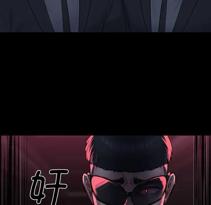 第98话 - 第35.jpg页