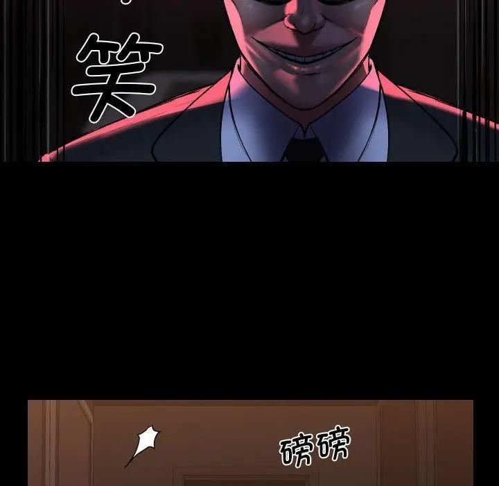 第98话 - 第36.jpg页
