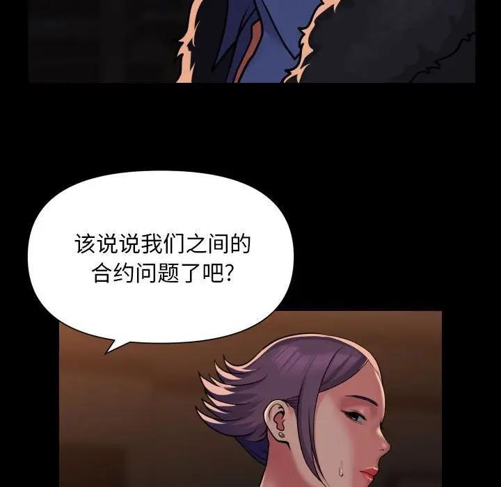第98话 - 第40.jpg页