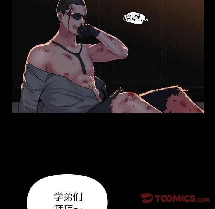 第98话 - 第42.jpg页