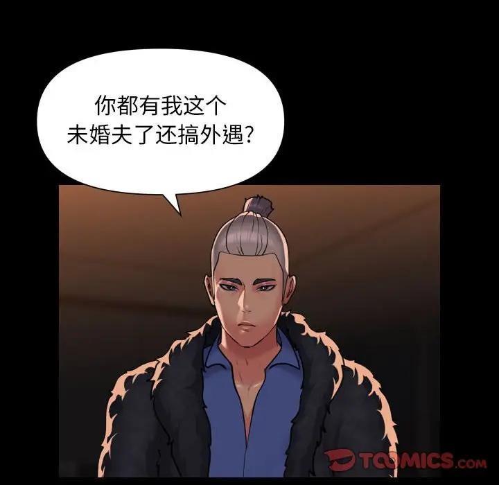 第98话 - 第46.jpg页