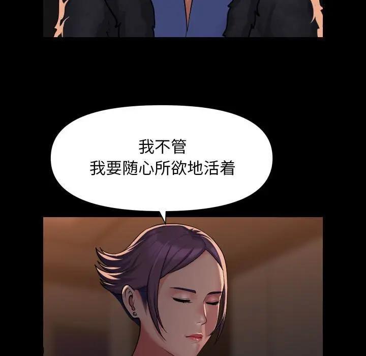 第98话 - 第49.jpg页