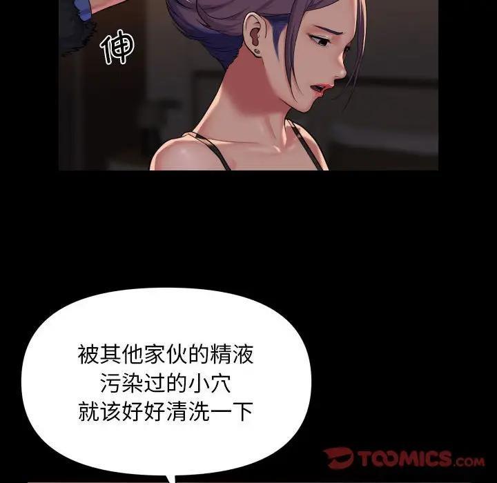 第98话 - 第54.jpg页