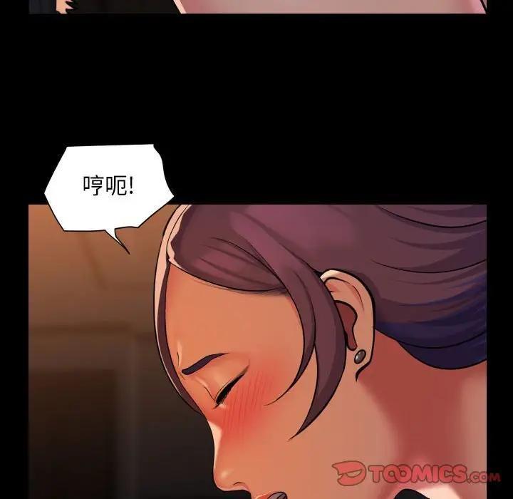 第98话 - 第58.jpg页