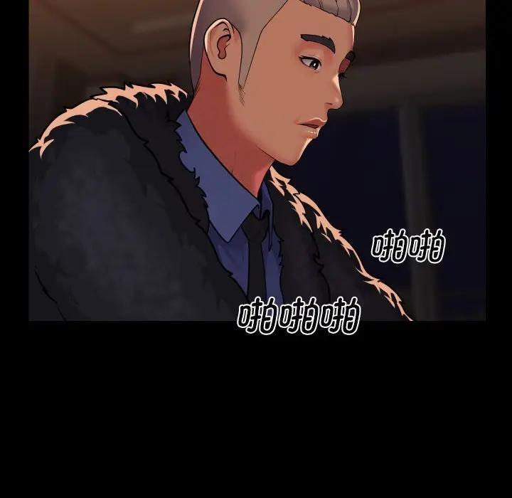 第98话 - 第60.jpg页