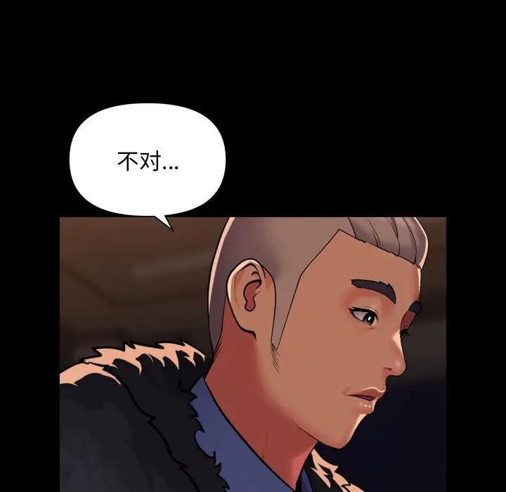 第98话 - 第63.jpg页